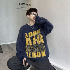 美式圆领毛衣男慵懒风休闲针织衫M6526P55，男装针织衫/毛衣，星座1116-2