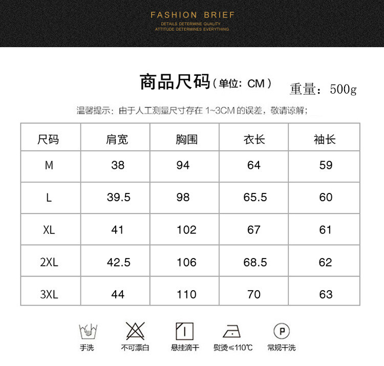 外贸跨境男士加绒加厚高领套头针织毛衣男打底线XNE310448,男装针织衫/毛衣,星座306A