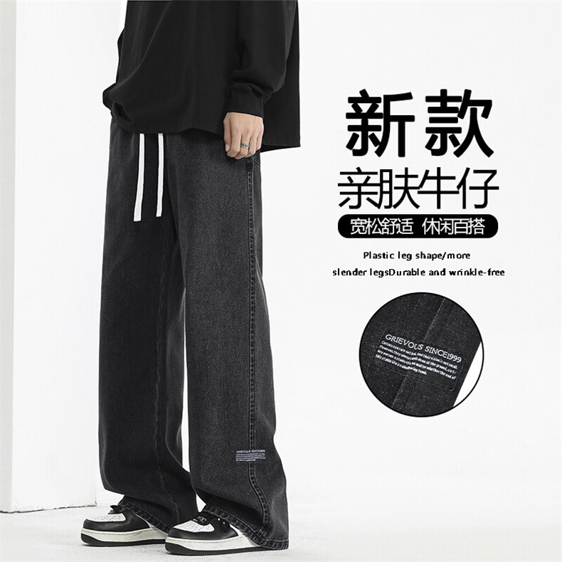牛仔裤男美式高街秋冬季新款阔腿休闲裤K826-特批37加绒特批47,男装休闲裤,星座718-1