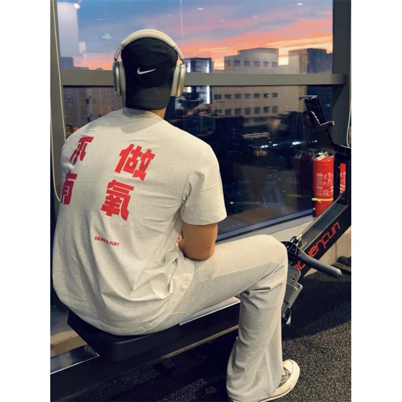 网图现货潮健身户外不做有氧圆领短袖T恤男女2887-P27有大码,男装T恤,电商C310
