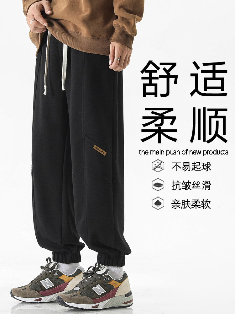 春秋季薄款潮牌宽松束脚卫裤男生高街痞帅运动休闲裤-X1651特批45,男装休闲裤,星座718