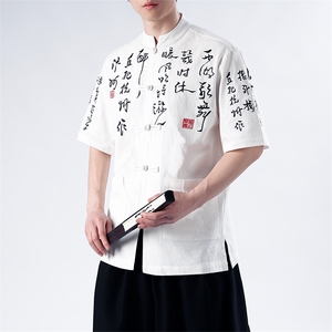 新款2024刺绣书法汉字新中式无影墙风中式衬衫T恤T2881-P65图片