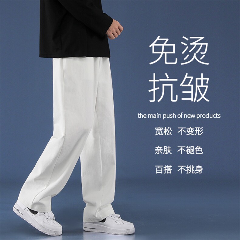 简约舒适休闲风九分运动裤双穿拖地长裤K628-P35,男装休闲裤,星座718-1
