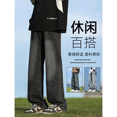 2024新款牛仔裤男宽松阔腿直筒休闲裤子美式潮牌长裤K870-特批-40，男装牛仔裤，星座718-1