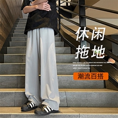 坠感有型拖地裤冰氧舒适垂顺长裤美式潮流2028-特批-2249.9，男装休闲裤，星座718-1