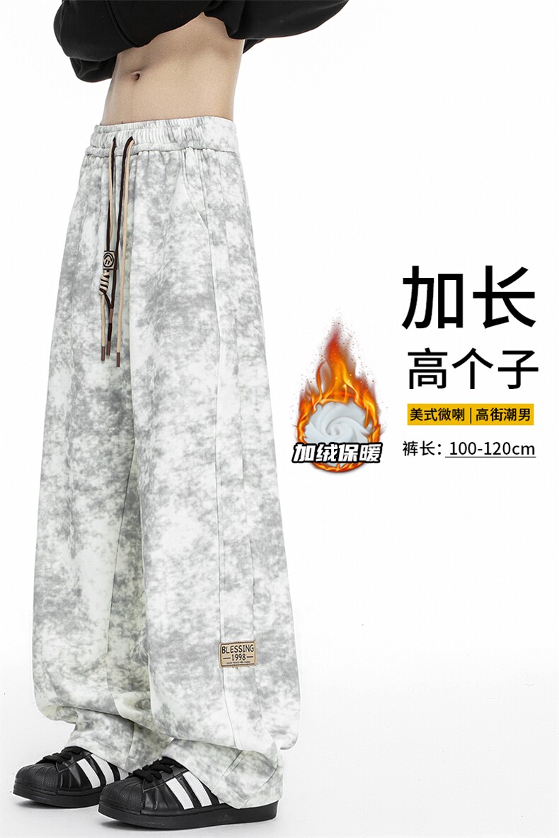 加长版裤子男款秋冬季加绒加厚阔腿裤185cm110直筒休闲裤KZ025P45,男装休闲裤,电商B312