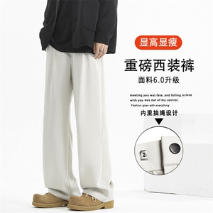 直筒百搭西裤美式坠感拖地裤潮牌简约纯色亲肤长裤 K070特批38图片