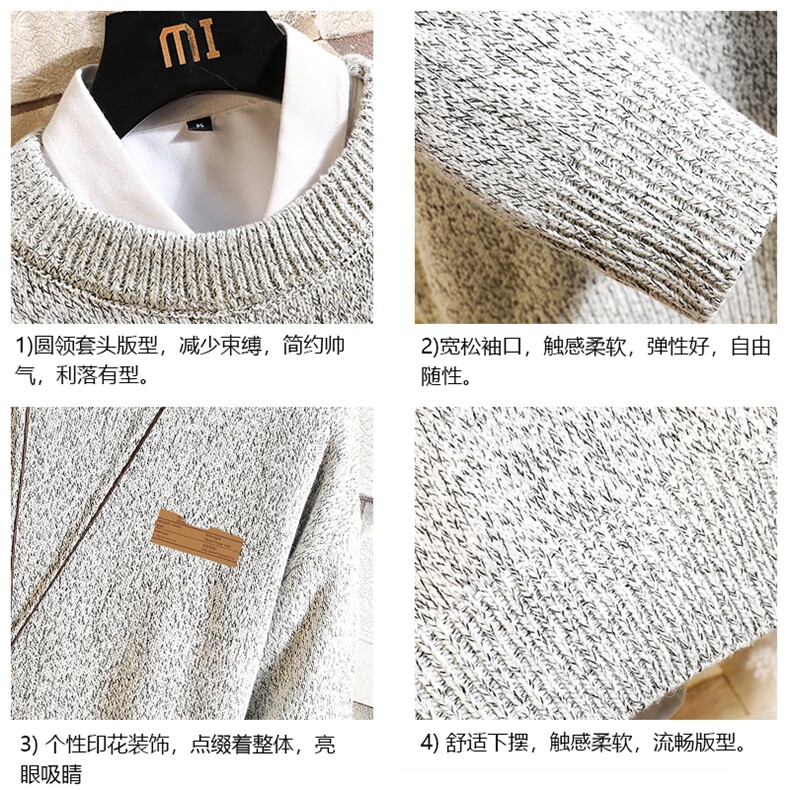 加厚加绒毛衣男大码毛线衣男针织衫M19293-P45加绒款-P65砖墙,男装针织衫/毛衣,电商A040A