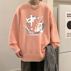 粉色