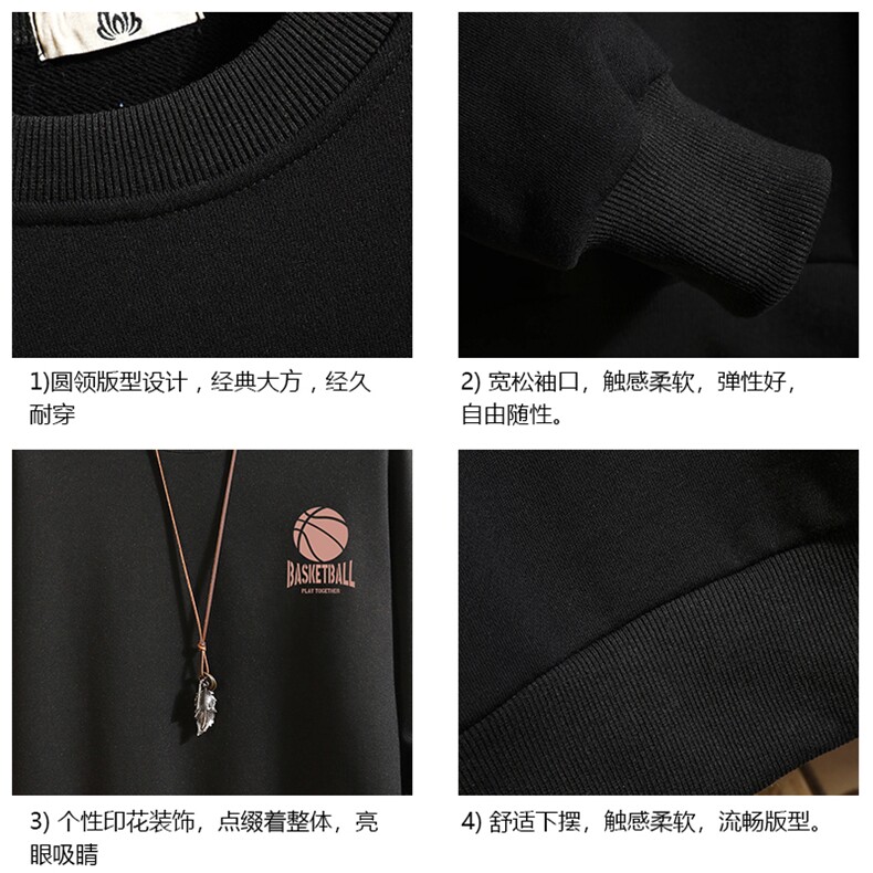 S6237-P28秋季圆领卫衣男大码韩版宽松长袖外套砖墙,男装卫衣,电商A040A