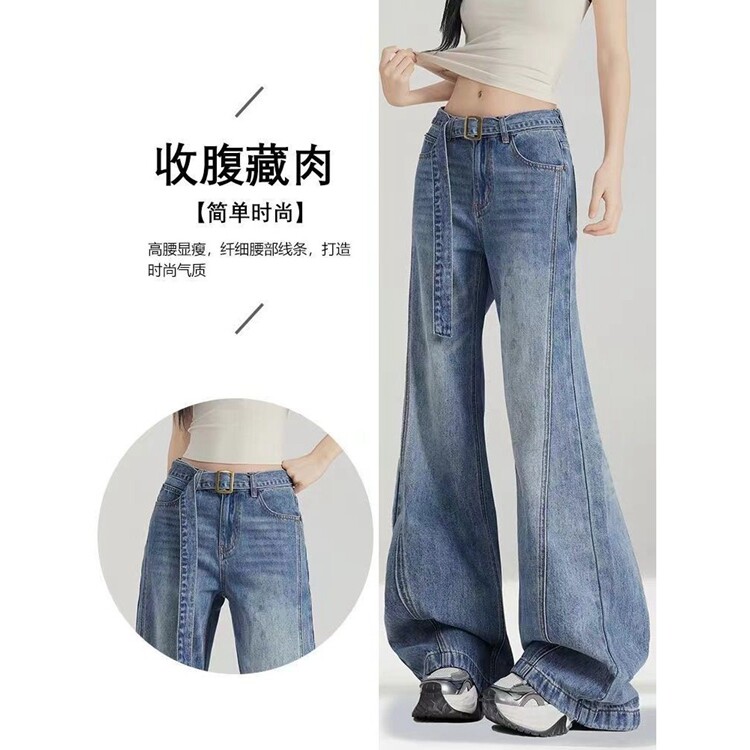 秋冬新款美式复古拼接微喇叭牛仔裤女显瘦设计感腰带马蹄阔腿裤子,男装牛仔裤,星座218-8