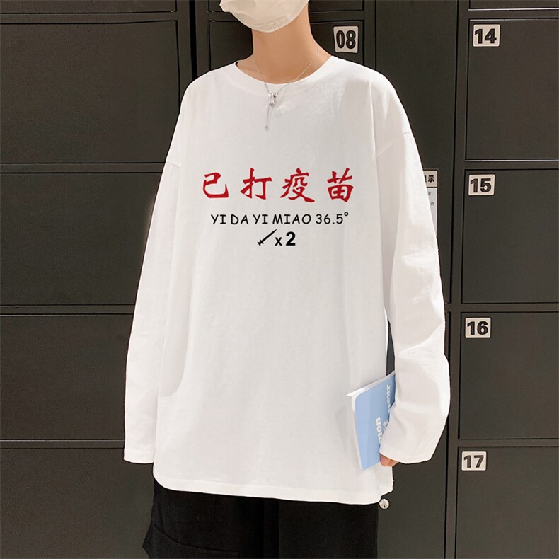！秋季打底衫男卫衣男潮流圆领纯棉长袖T恤男CX295-P25,男装T恤,电商B371