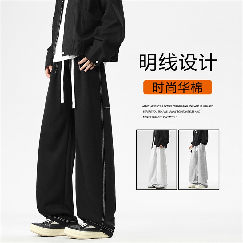 美式潮流拖地裤M-5XL华棉62%明线潮流设计宽松阔腿裤X1310,男装休闲裤,星座718