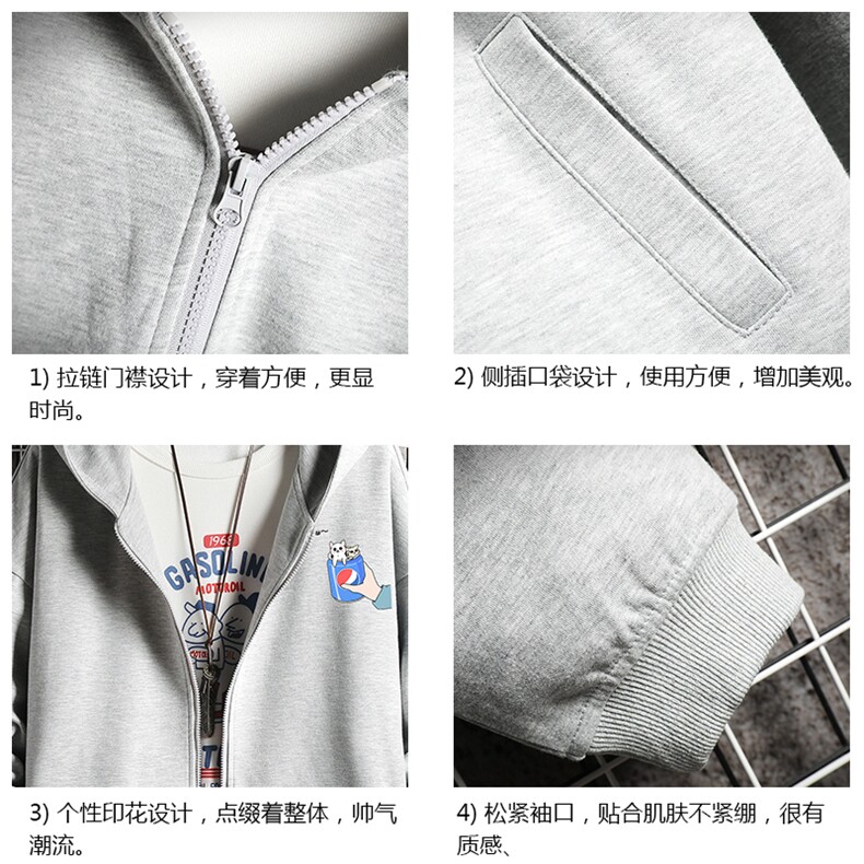KS21262-P38连帽开衫卫衣男运动外套大码班服网格,男装卫衣,电商A040A