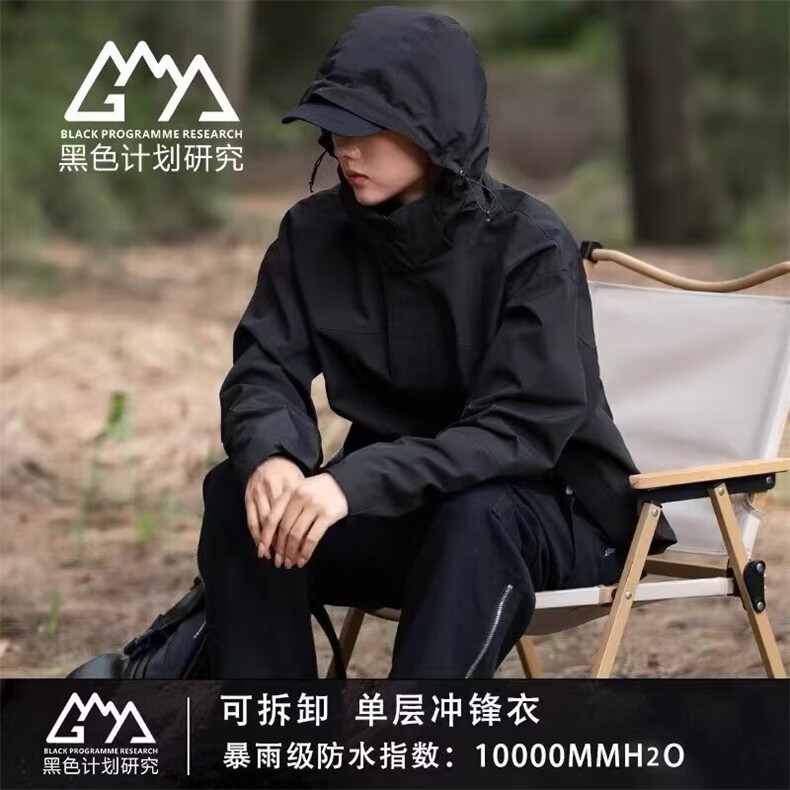 美式复古纯色棒球服夹克男女休闲秋冬小众百搭防风外套,男装夹克,星座1210-1