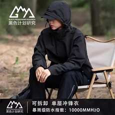 美式复古纯色棒球服夹克男女休闲秋冬小众百搭防风外套，男装夹克，星座1210-1