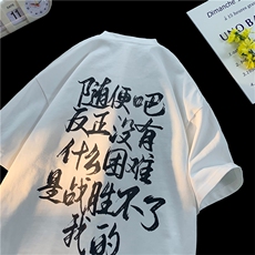 抖音品质260克重磅纯棉大码美系复古短袖T恤A158-T86-P28控48，男装T恤，电商A158