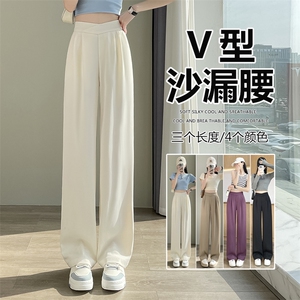 《沙漏腰》阔腿西装拖地裤夏款冰丝休闲裤高腰直筒坠感黑色西装裤图片
