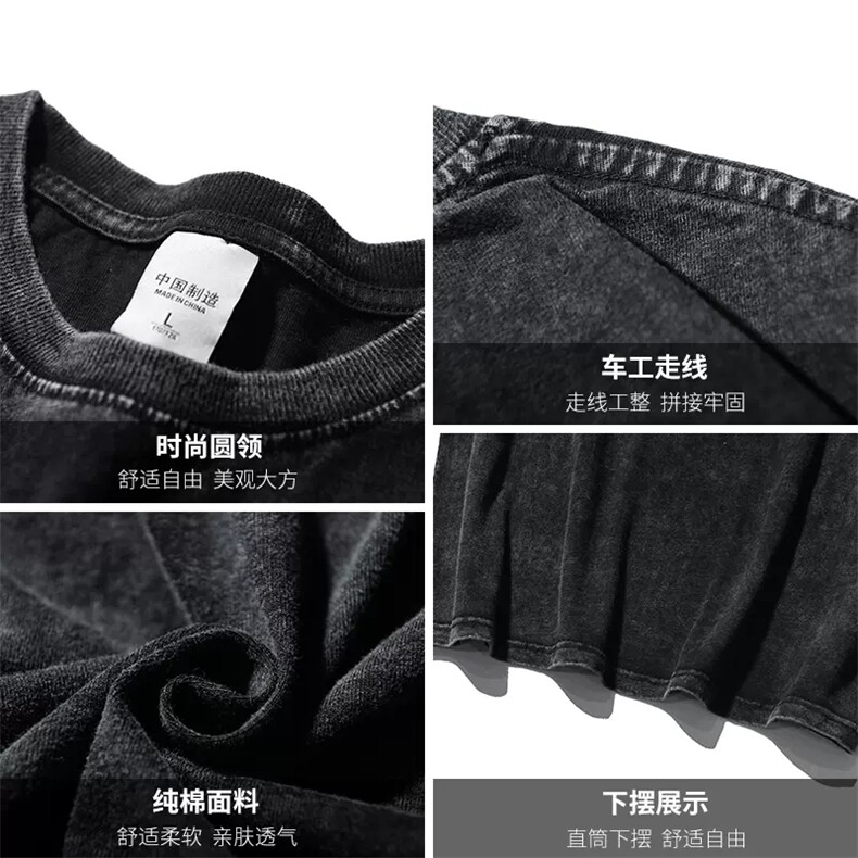230克100棉蜡染水洗做旧光板宽松中性短袖T恤T400-P21整包10件,女装T恤,电商B245