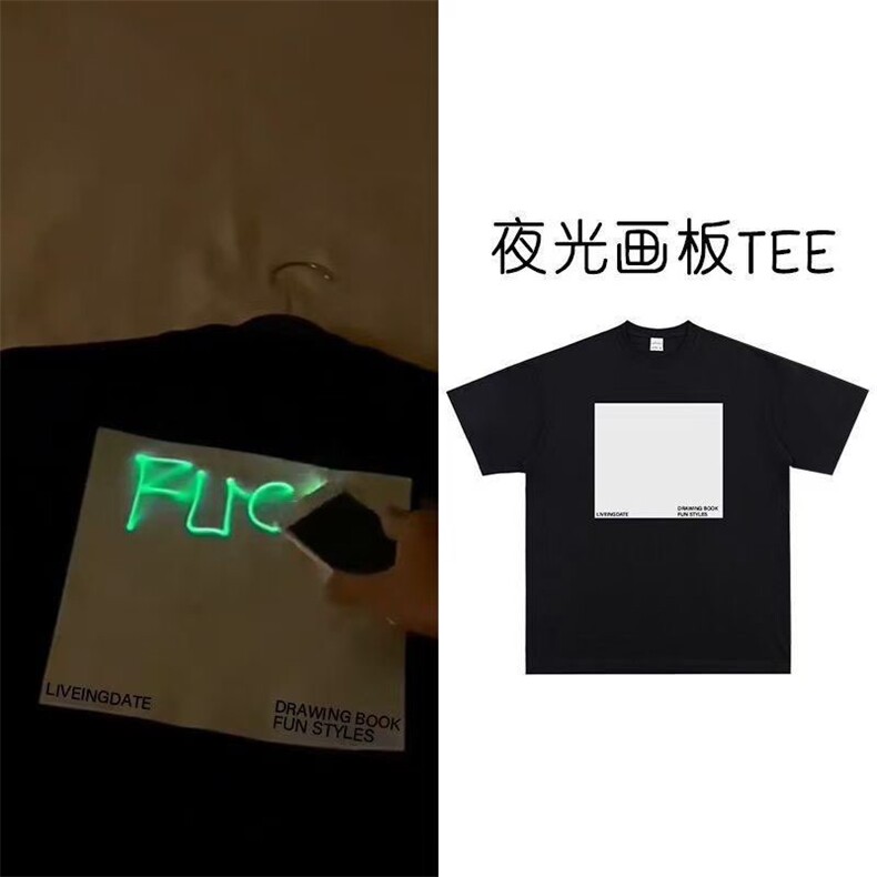 夜光画板T恤趣味荧光绿印花纯棉短袖ZX0271-P35,男装T恤,星座313A(原308A-2)