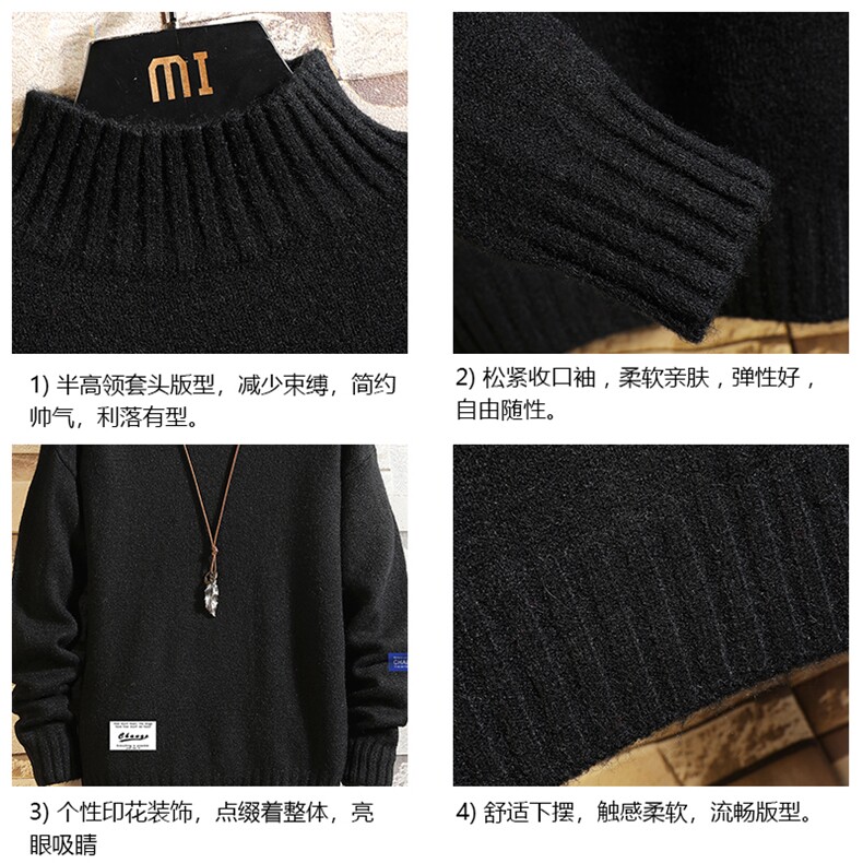 M18062-P45加绒款-P65半高领毛衣男士大码针织衫男毛线衣男砖墙,男装针织衫/毛衣,电商A040A