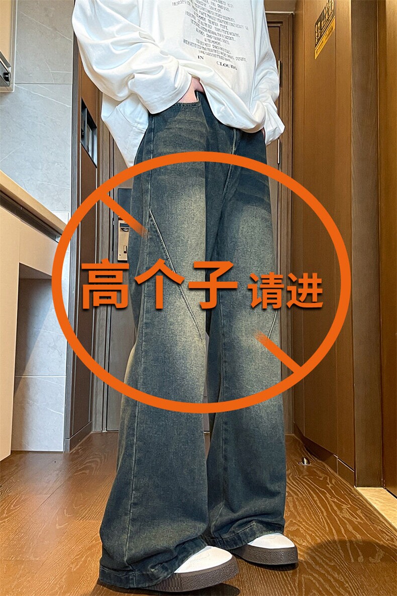 加长版裤子男高个子阔腿直筒牛仔裤185cm110直筒KZ005P60加绒70,男装牛仔裤,电商B312