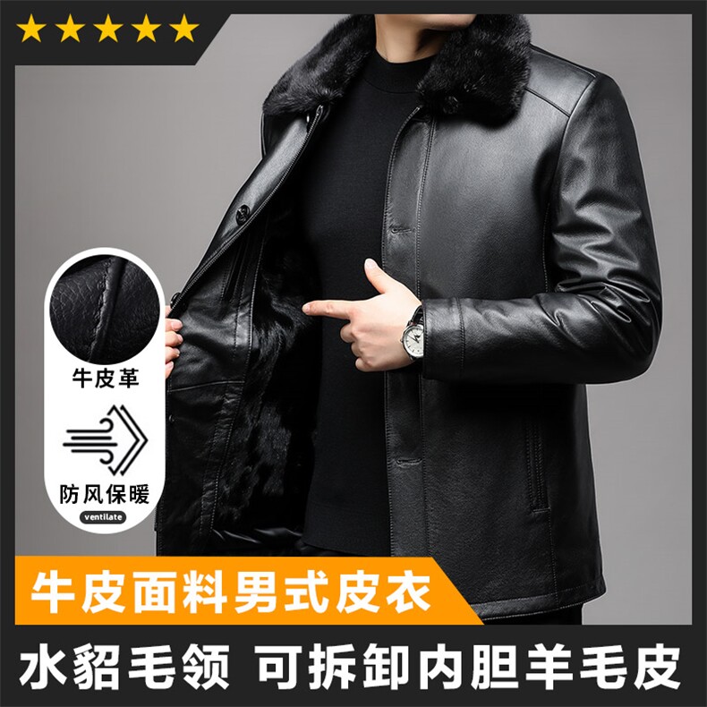 真皮男装牛皮皮衣高端男装夹克外套中老年基础款皮衣外套，男装夹克，钱塘207-1