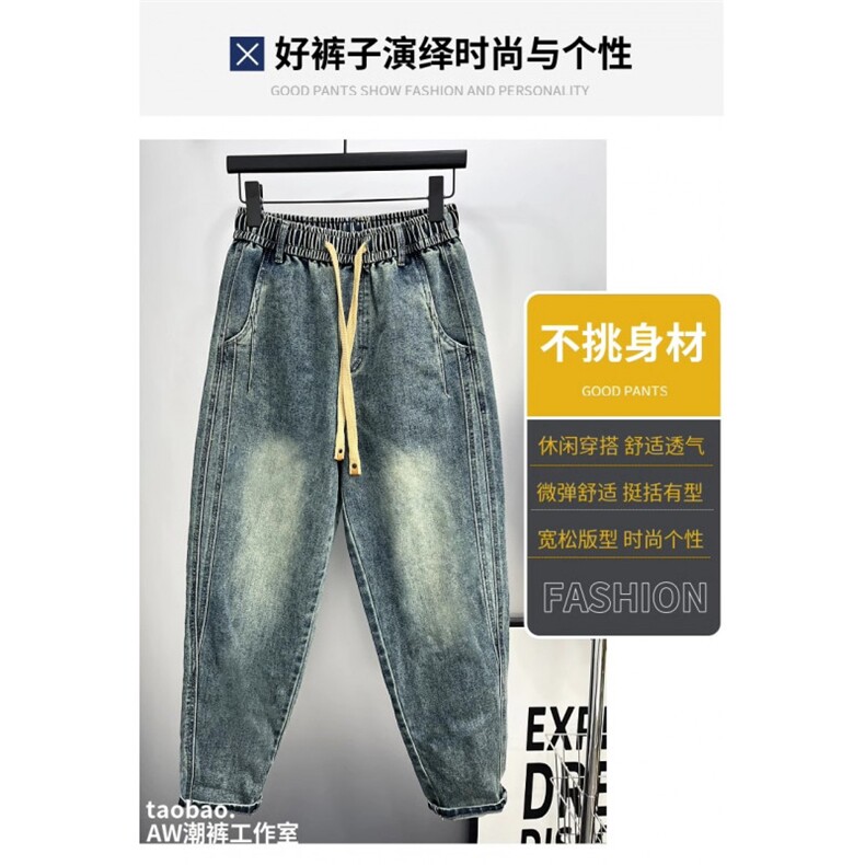 1506-1/KT341/P49新款复古蓝色牛仔裤男士抽绳修身潮牌痞帅休闲裤,男装牛仔裤,星座1506-1
