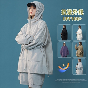 UPF100+有报告 凉感轻薄透气套装防晒服 两件套HS622-P75图片