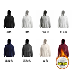480G重磅加绒加厚硬挺boxy美式高街短款廓形连帽卫衣男女秋冬外套，女装短外套，电商A486