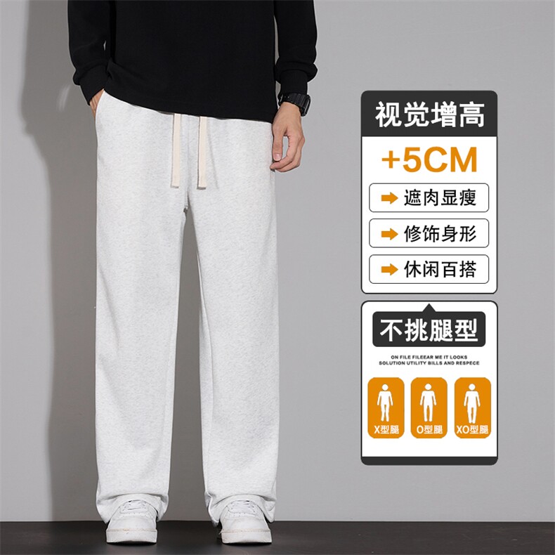 2025直筒针织卫裤男2025新款垂感休闲裤秋冬宽松长裤子D015-P45,男装休闲裤,星座509