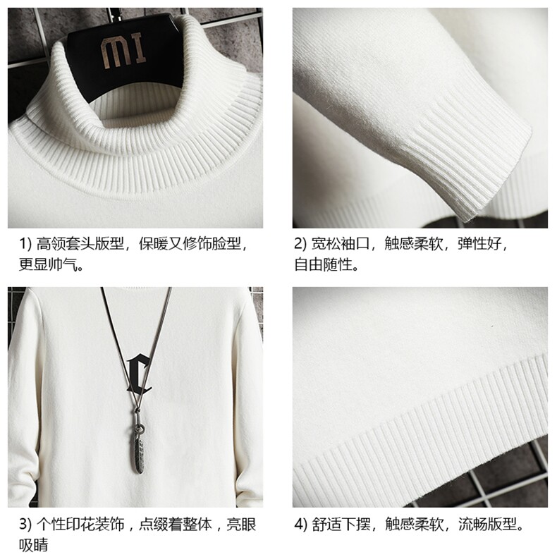 GM45284-P45加绒款-P65控68高领毛衣男士大码内搭毛线衣男网格,男装针织衫/毛衣,电商A040A