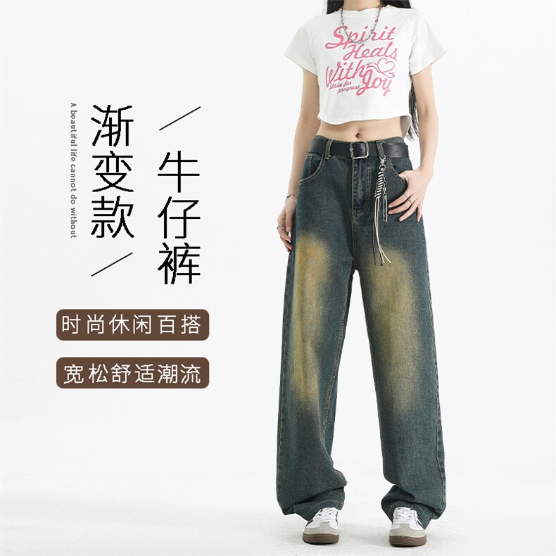 休闲牛仔裤渐变拖地裤 K870常规特批40图片