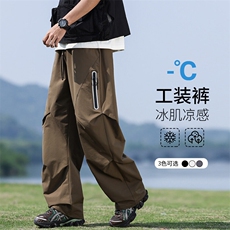 户外轻薄速干休闲长裤男2025夏季抽绳束脚运动裤潮流香蕉裤，女装休闲裤，星座1206（原A206）