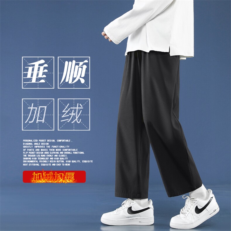 垂顺抗皱秋冬加绒加厚舒适九分裤1216常规特批20加绒特批25,男装休闲裤,星座718-1