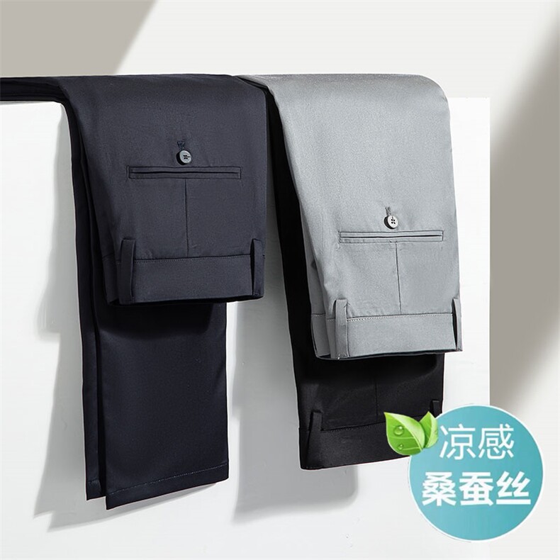 夏季三防微弹面料冰感速干季西裤商务直筒裤男薄款K618-P60,男装西裤,星座613B