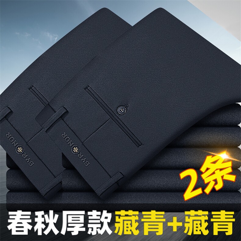 BFX11钱塘2020-2商务休闲简约百搭中年男士秋装薄款休闲裤P54,男装休闲裤,钱塘207-2