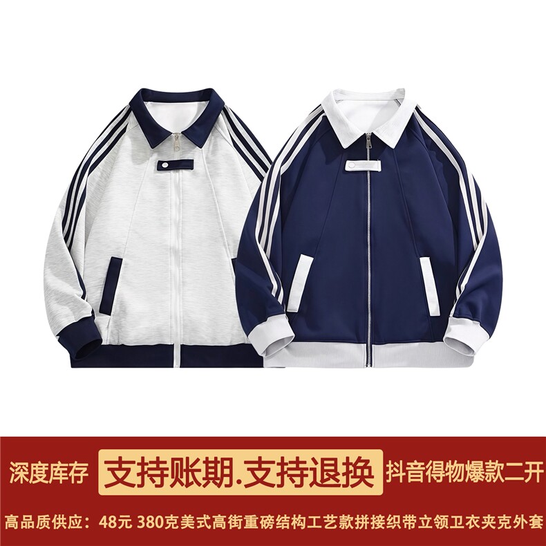 抖音得物品质秋冬美式高街重磅结构拼接织带翻领卫衣夹克外套W113，男装夹克，电商A486-1