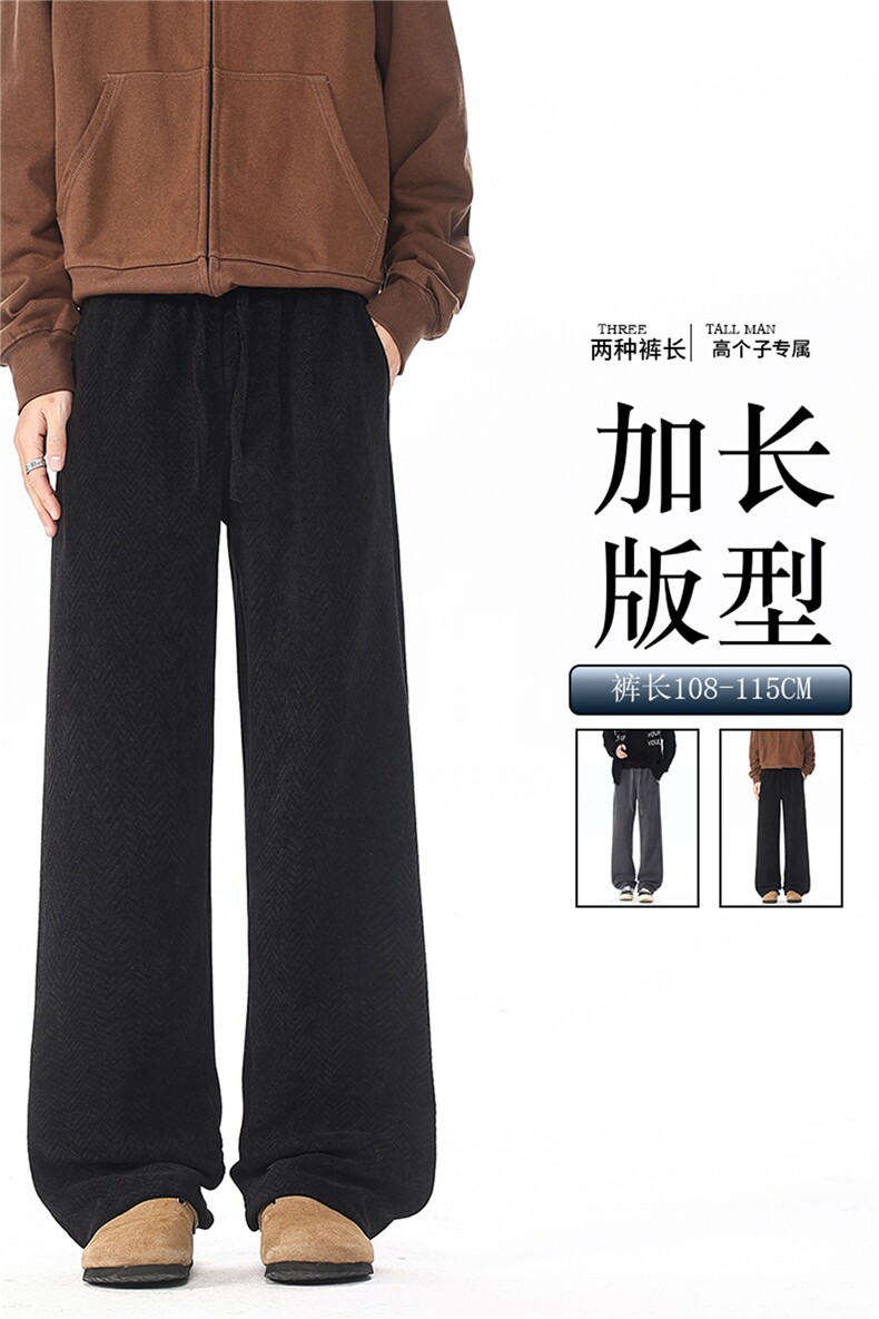 雪尼尔人字纹休闲裤子男士春秋季高个子KZ090加长,男装休闲裤,电商B312
