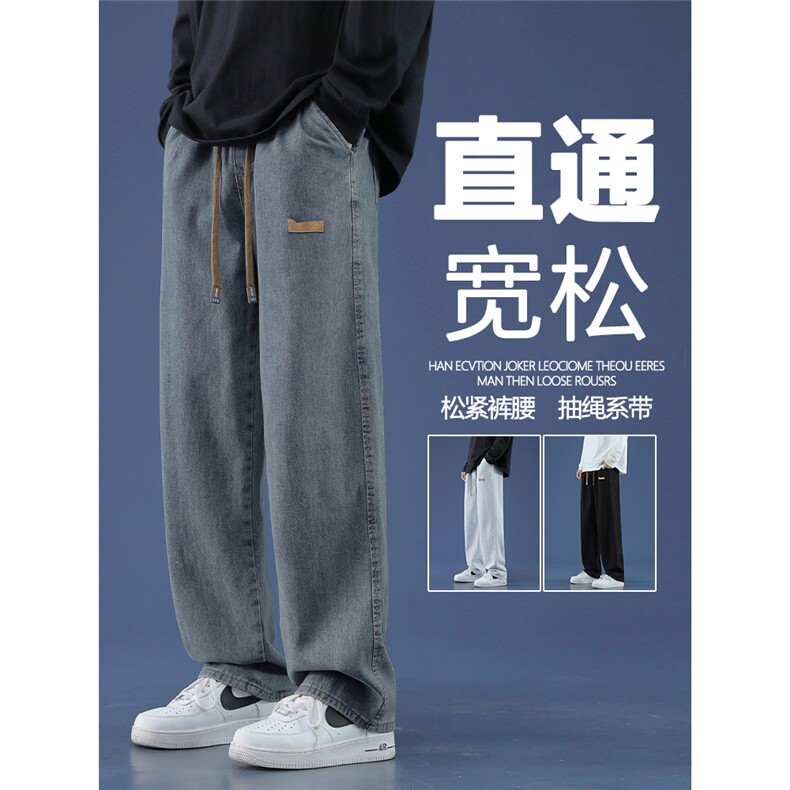 新牛仔舒适百搭休闲长裤简约显高 K825-特批37图片