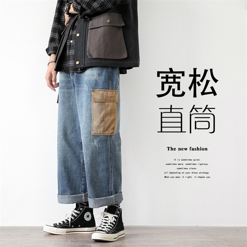 2020秋季新白墙大码男日系工装撞色大裤脚阔腿裤牛仔裤N8028-P50,男装牛仔裤,电商A001