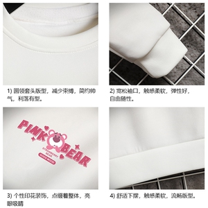T4329-P25 加绒款-P35 简约帅气百搭长袖t恤男大码胖子卫衣 网格图片