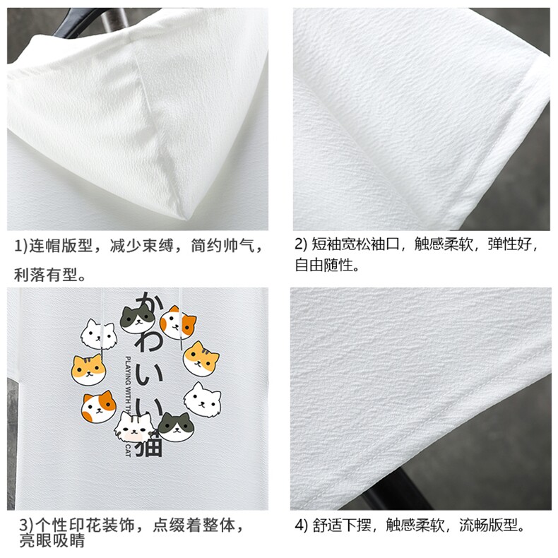 LD54215-P45连帽短袖t恤男大码胖子带帽五分袖中袖展架,男装T恤,电商A040A