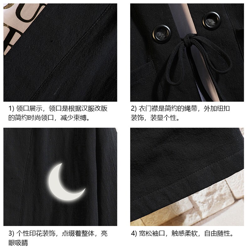 HF59055-P40风汉服男开衫外套七分袖道袍砖墙挂拍,男装民族服装,电商A040A