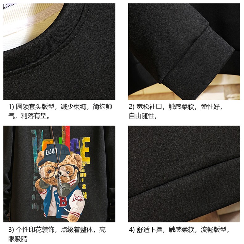 T4211-P25加绒款-P35简约帅气百搭长袖t恤男大码胖子卫衣砖墙,男装卫衣,电商A040A