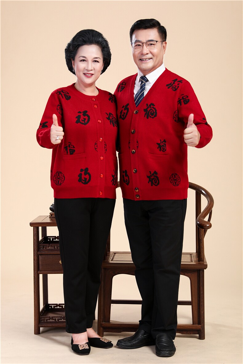 【加绒】保暖新中式喜庆春节大码贾玲同款中老年福字情侣衫男装,男装情侣装,伊格尔