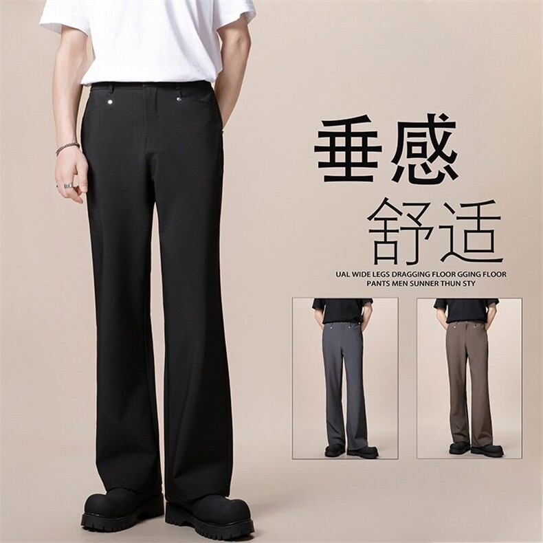 微喇裤春秋2025新款男士修身显高显瘦休闲通勤垂感西装直筒裤,男装休闲裤,星座506