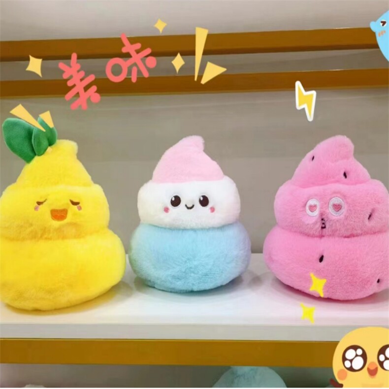 大便1，琦琳玩具