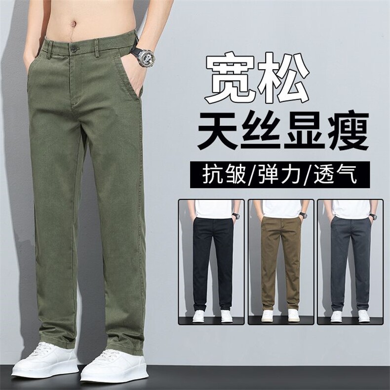 2025男装时尚百搭休闲裤yk8101-p48四季有货主推图片