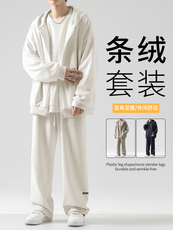 休闲舒适三件套重磅条绒套装SJT867-特批176，男装休闲套装，星座718